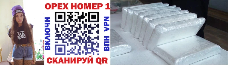 Купить АМФЕТАМИН Меф мяу мяу ГАШИШ ГЕРОИН КОКАИН Гай