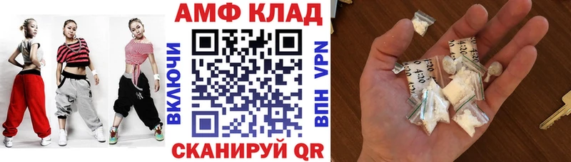 Купить Гай АМФ 97%
