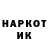 APVP Соль Jock Duff