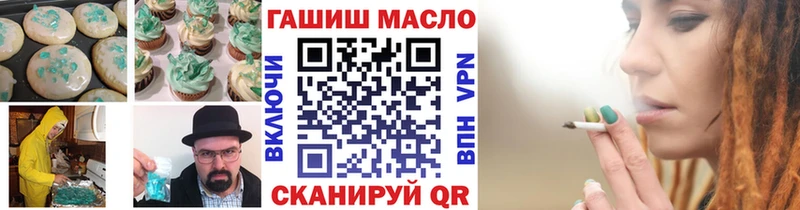 Купить где  Гай  Canna-Cookies марихуана 