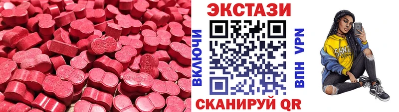 Купить где  Гай  Экстази VHQ 