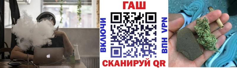 ГАШИШ hashish  Купить закладки  Гай 