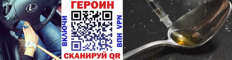 Купить где  Гай  Героин афганец 