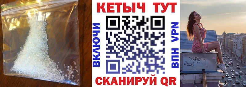 Кетамин VHQ  Купить закладки  Гай 
