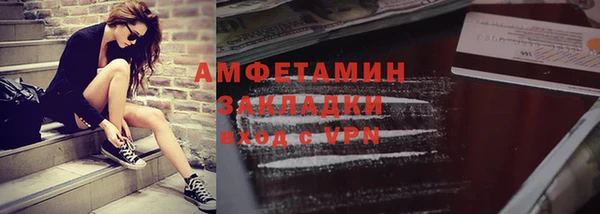 мефедрон мука Козловка