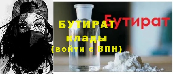 мефедрон мука Козловка