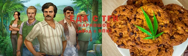 мефедрон мука Козловка
