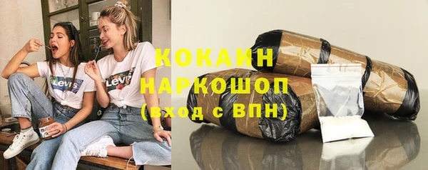 мефедрон мука Козловка