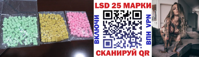 ЛСД экстази ecstasy  Купить где  Гай 