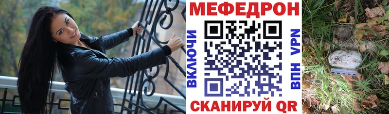 Купить  Гай  Мефедрон 4 MMC 