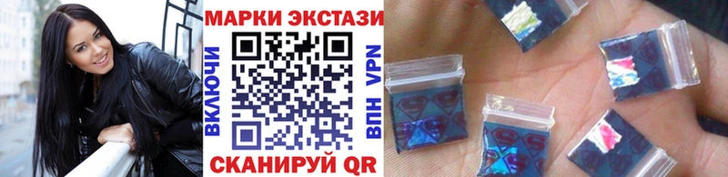Марки N-bome 1,8мг  Купить где  Гай 